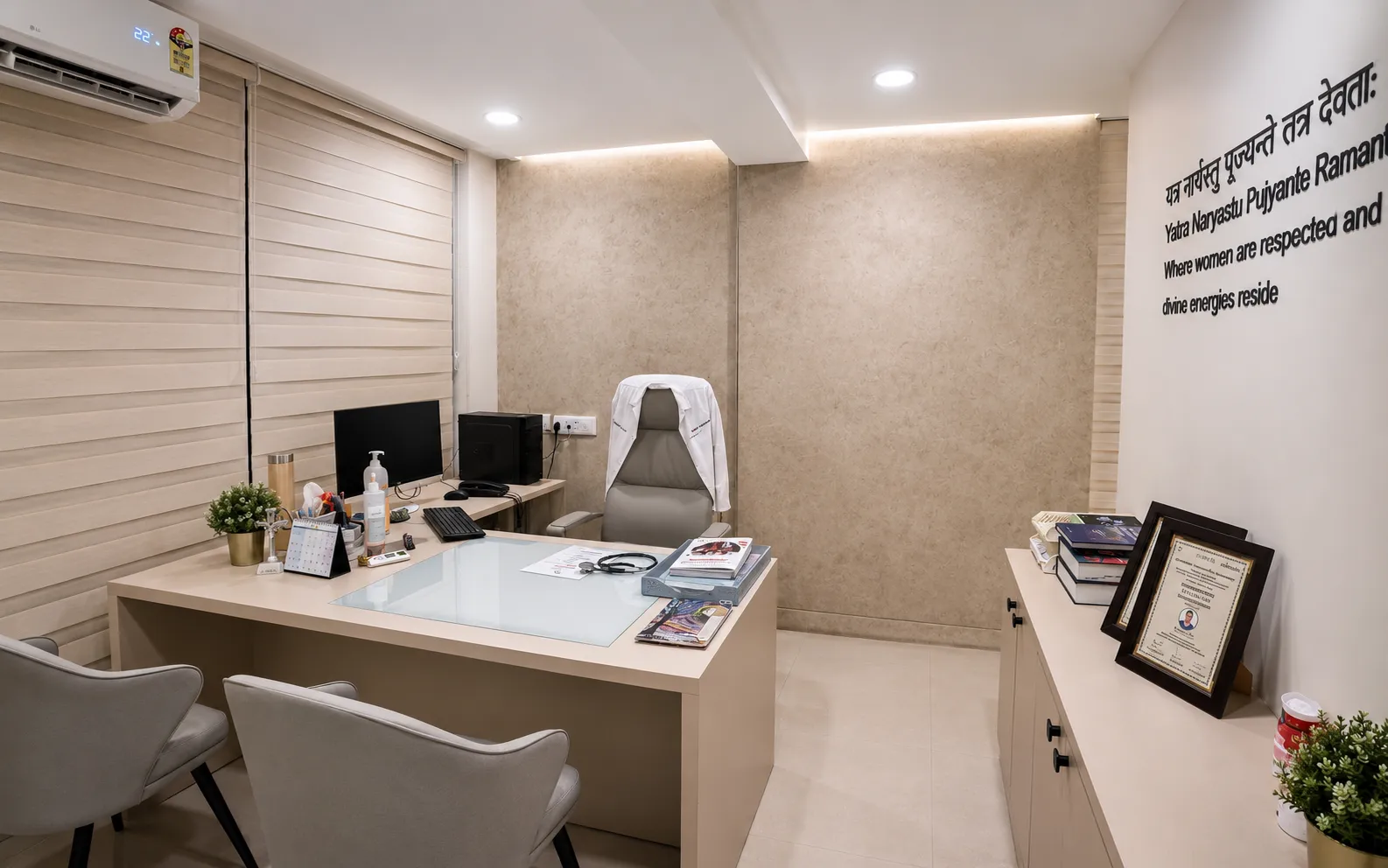 Consultation Room — Smart Surgeons